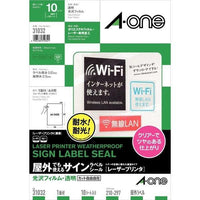エーワン 31032 屋外でも使えるサインラベルシール 光沢フィルム透明 A4 1面10シート