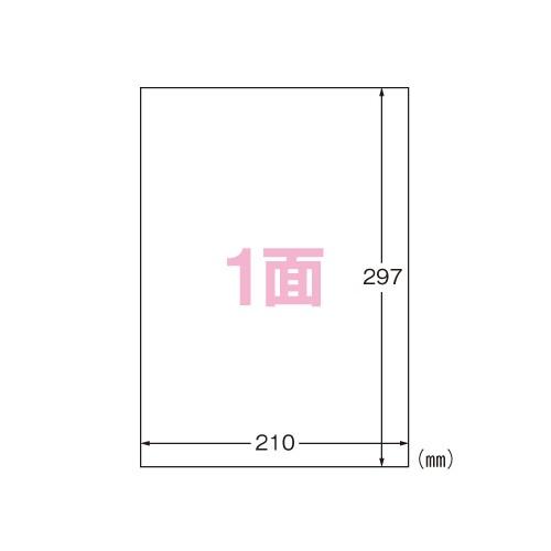 エーワン 31032 屋外でも使えるサインラベルシール 光沢フィルム透明 A4 1面10シート