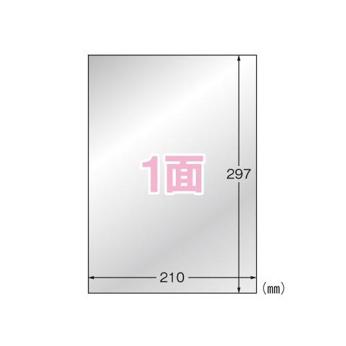 エーワン 31035 屋外でも使えるサインラベルシール ツヤ消しフィルム銀