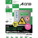 エーワン 31037 屋外でも使えるマグネットセット ツヤ消しフィルムマグネットセット A4 1面 3セット