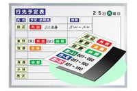エーワン 31037 屋外でも使えるマグネットセット ツヤ消しフィルムマグネットセット A4 1面 3セット