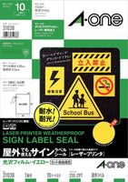エーワン 31038 屋外でも使えるサインラベルシール 光沢フィルム A4 1面10シート