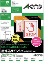 エーワン 31040 屋外でも使えるサインラベルシール 下地が透けないツヤ消しフィルム A4 1面 10シート