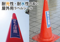 エーワン 31040 屋外でも使えるサインラベルシール 下地が透けないツヤ消しフィルム A4 1面 10シート