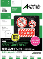 エーワン 31044 屋外でも使えるサインラベルシール 光沢フィルム ポスター用 A3 1面 5シート