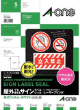 エーワン 31044 屋外でも使えるサインラベルシール 光沢フィルム ポスター用 A3 1面 5シート