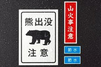 エーワン 31046 屋外でも使えるサインラベルシール ＵＶカット保護カバー付光沢フィルム ポスター用 A3 1面3セット