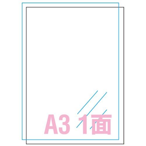 エーワン 31046 屋外でも使えるサインラベルシール ＵＶカット保護カバー付光沢フィルム ポスター用 A3 1面3セット