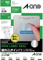 エーワン 31052 屋外でも使えるサインラベルシール A4 32面 備品表示用 ツヤ消しフィルム銀 5シート