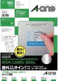 エーワン 31052 屋外でも使えるサインラベルシール A4 32面 備品表示用 ツヤ消しフィルム銀 5シート
