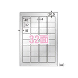 エーワン 31052 屋外でも使えるサインラベルシール A4 32面 備品表示用 ツヤ消しフィルム銀 5シート