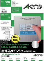 エーワン 31054 屋外でも使えるサインラベルシール A4 36面 備品表示用 ツヤ消しフィルム銀 5シート
