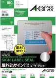 エーワン 31054 屋外でも使えるサインラベルシール A4 36面 備品表示用 ツヤ消しフィルム銀 5シート