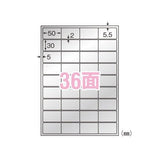 エーワン 31054 屋外でも使えるサインラベルシール A4 36面 備品表示用 ツヤ消しフィルム銀 5シート