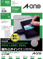 エーワン 31059 屋外でも使えるサインラベルシール ツヤ消しフィルム銀 A4 65面 備品表示用 5シート