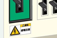 エーワン 31066 屋外でも使えるサインラベルシール A4 10面 ツヤ消しフィルム5シート
