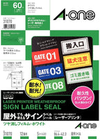 エーワン 31070 屋外でも使えるサインラベルシール ツヤ消しフィルム A4 12面5シート