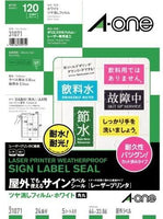 エーワン 31071 屋外でも使えるサインラベルシール ツヤ消しフィルム A4 24面5シート