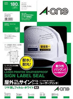 エーワン 31072 屋外でも使えるサインラベルシール ツヤ消しフィルム A4 36面5シート