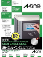 エーワン 31075 屋外でも使えるサインラベルシール 銀ツヤ消しフィルム A4 18面 備品表示用 5シート