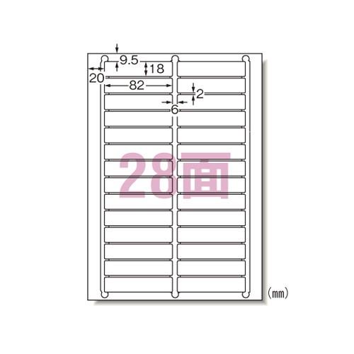 エーワン 31178 ラベルシール 綺麗にはがせる A4 28面10シート