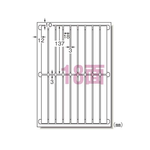 エーワン 31179 ラベルシール 綺麗にはがせる A4 18面10シート