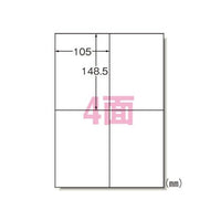 エーワン 31264 ラベルシール 綺麗にはがせる A4 4面10シート