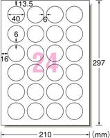 エーワン 31295 ラベルシール 綺麗にはがせる A4 24面10シート