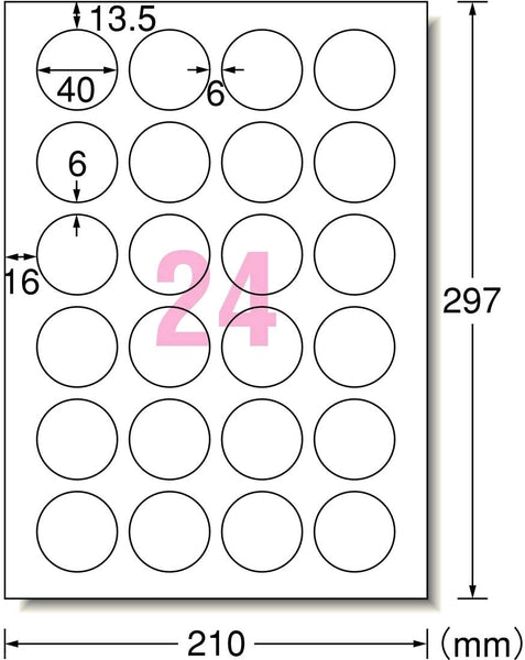 エーワン ラベルシール A4 24面 15シート 28456