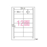 エーワン 31333 ラベルシール 再生紙 A4 12面20シート