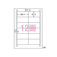 エーワン 31334 ラベルシール 再生紙 A4 12面100シート