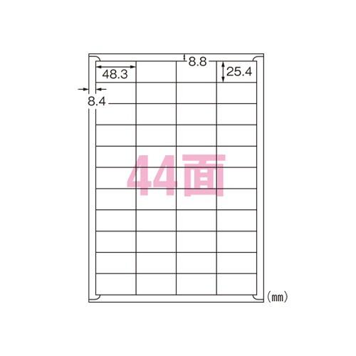 エーワン 31350 ラベルシール 再生紙 A4 44面100シート – なんでもネット