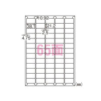 エーワン 31377 ラベルシール 水に強い A4 65面20シート