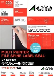 ラベルシール/シール・インデックス/ファイル背面用 – なんでもネット