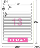 エーワン 31427 ファイル背面用ラベルシール A4 13面 20シート