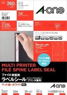 初心者様の専用ページ ラベルシール/シール・インデックス/ファイル背面用 – なんでもネット