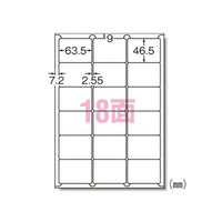 エーワン 31508 ラベルシール A4 18面 100シート