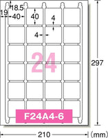 エーワン 31551 ラベルシール A4 24面 20シート