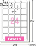 エーワン 31551 ラベルシール A4 24面 20シート