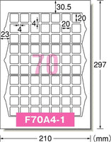 エーワン 31555 ラベルシール A4 70面 20シート
