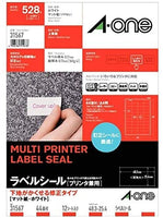 エーワン 31567 ラベルシール 下地が隠せる修正タイプ A4 44面12シート