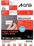 エーワン 31567 ラベルシール 下地が隠せる修正タイプ A4 44面12シート