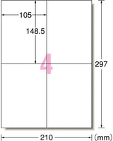 エーワン 31573 ラベルシール 下地が隠せる修正タイプ A4 4面12シート