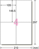 エーワン 31573 ラベルシール 下地が隠せる修正タイプ A4 4面12シート