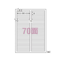 エーワン 31577 ラベルシール 下地が隠せる修正タイプ A4 70面12シート