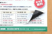 エーワン 31659 ラベルシール 下地が隠せて透かしても読めない修正タイプ A4 1面12シート