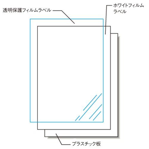 エーワン 32040 屋外でも使えるサインプレートセット A4 1面 UVカット保護カバー付光沢フィルム 2セット