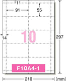 エーワン 51017 マルチカード スマート＆エコノミー A4 10面 名刺サイズ 10シート