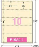 エーワン 51063 マルチカード 趣のある紙 雅 A4 10面 名刺サイズ8シート