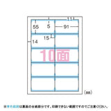 エーワン 51821 マルチカード 両面クリアエッジ A4 10面 名刺サイズ アイボリー10シート